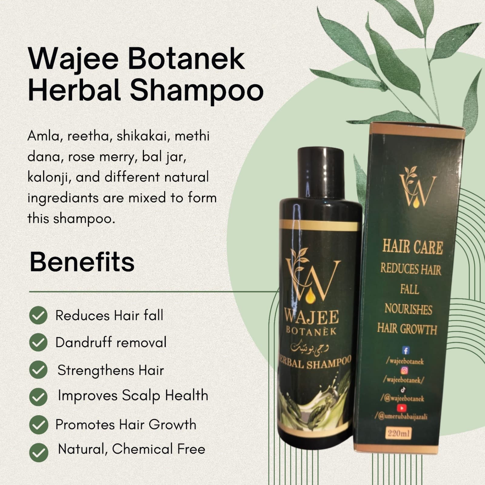 Herbal Shampoo view 3