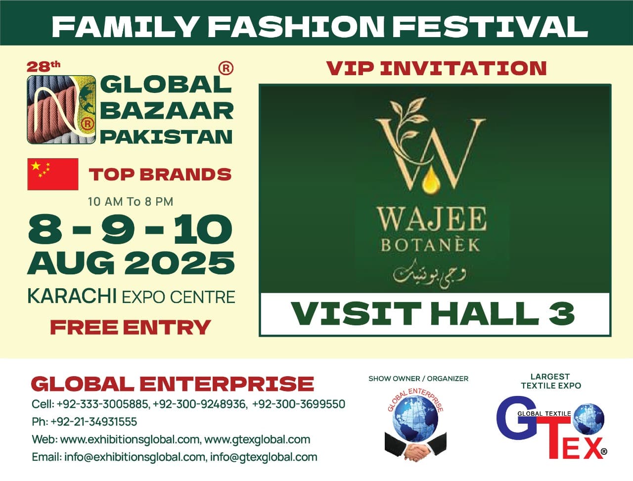 Global Bazaar Pakistan - Wajee Botanek Exhibition